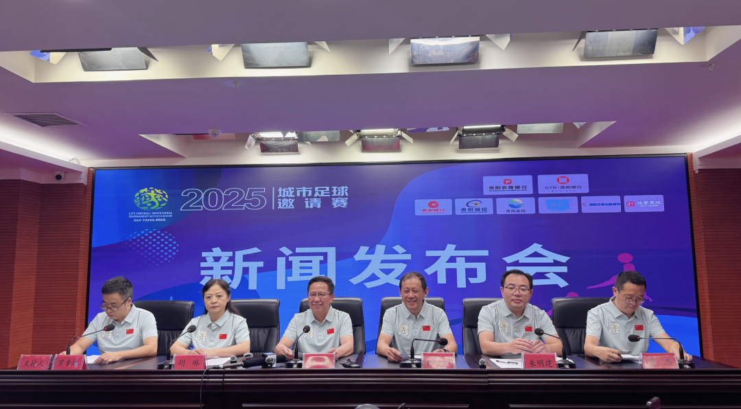 开云官网-凭票根可享一大波福利!2025城市足球邀请赛票价9.9元起